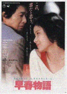 雾港黎明 高清电影在线观看