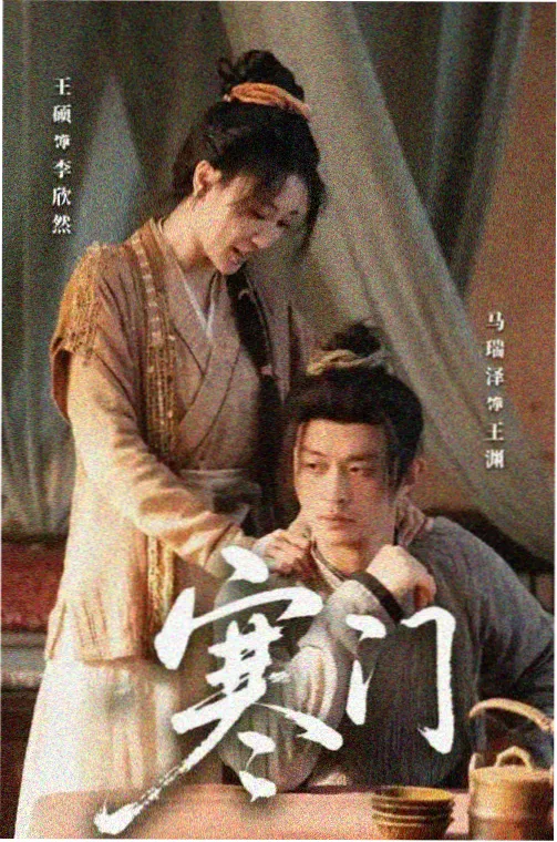 回声巷17号 悬疑短剧在线观看